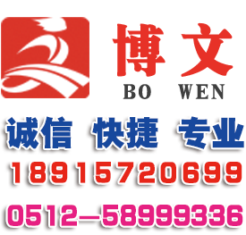 莒县公司注册